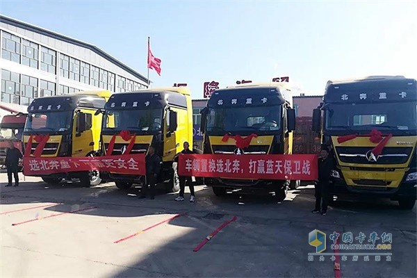 選北奔重卡，可靠更安全