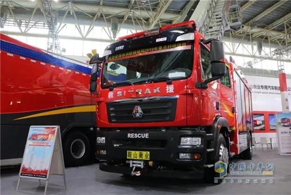 鞍山衡業(yè)展示了一款搭載汕德卡底盤(pán)的多功能消防車(chē)