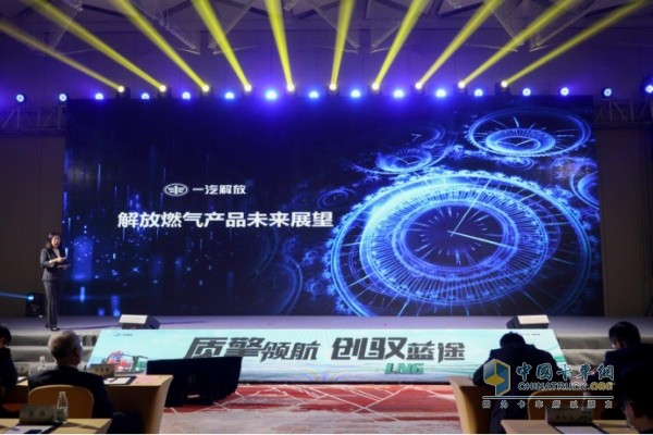一汽解放發(fā)動(dòng)機(jī)開發(fā)高級主任師竇慧莉博士