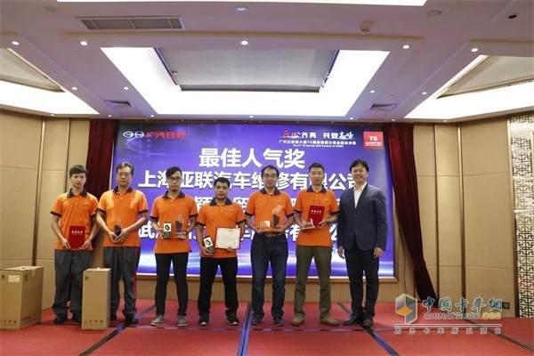 廣汽日野最佳人氣獎(jiǎng)一、二、三等獎(jiǎng)