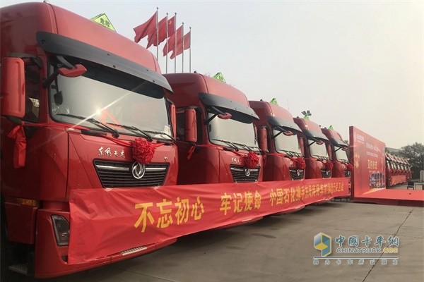 東風(fēng)商用車 ·聯(lián)華運(yùn)輸 百臺(tái)東風(fēng)天龍KL?；癄恳嚱卉噧x式