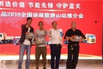 華菱漢馬省油省氣 賺錢好機器，唐山客戶為其點贊！