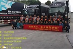 快遞物流企業(yè)迎戰(zhàn)“雙11”，中國重汽“親人”服務(wù)為其保駕護(hù)航