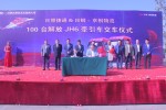 鋒芒再露 解放青汽百臺JH6新車交車儀式燃動太陽城