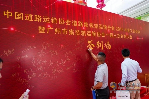 歐曼與會(huì)嘉賓現(xiàn)場簽到