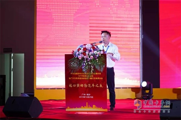 歐曼廣州市集裝箱運(yùn)輸協(xié)會(huì)會(huì)長曾日紅作2019年協(xié)會(huì)工作報(bào)告及2020年協(xié)會(huì)工作計(jì)劃
