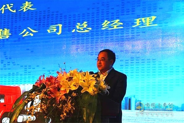 陜汽重卡主機(jī)廠代表陜重汽副總經(jīng)理兼銷售公司總經(jīng)理周銀朝