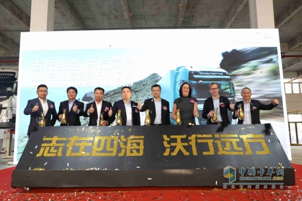 沃爾沃卡車(chē)合肥海之沃升級(jí)開(kāi)業(yè)儀式