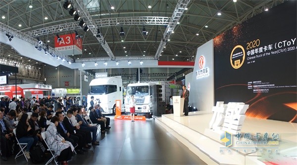 東風天龍2020中國年度卡車頒獎典禮現(xiàn)場