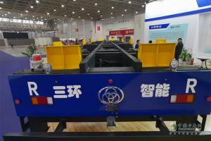 [武漢車展]新氫卡＋集裝箱無人轉(zhuǎn)運車 三環(huán)展行業(yè)領先技術