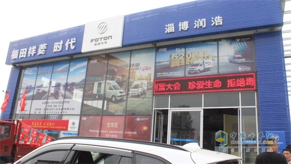 祥菱商務(wù)之星經(jīng)銷商淄博潤(rùn)浩距禾麥總店約10分鐘路程