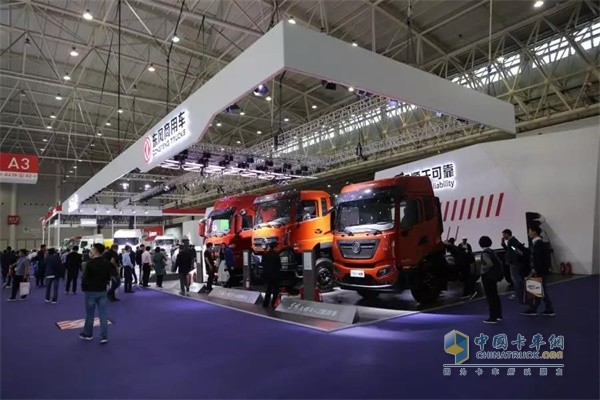 東風商用車展臺