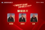 C位已備待你閃耀 一汽解放青汽車聯(lián)網(wǎng)節(jié)油大賽2.0線下半決賽完賽