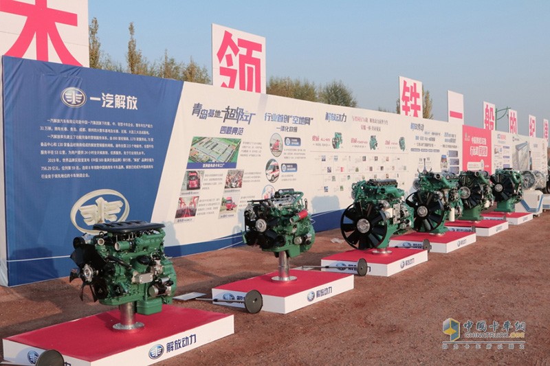 200公里多路況、多情景路程油耗30.81L/KM 一汽解放青汽車聯(lián)網(wǎng)節(jié)油大賽登峰者是誰