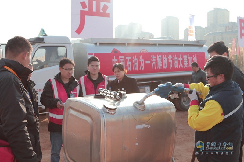 200公里多路況、多情景路程油耗30.81L/KM 一汽解放青汽車聯(lián)網(wǎng)節(jié)油大賽登峰者是誰
