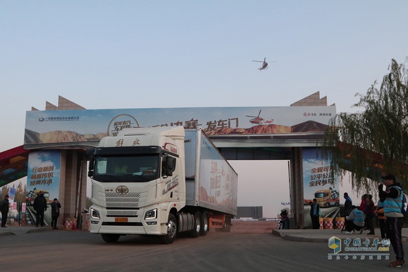 200公里多路況、多情景路程油耗30.81L/KM 一汽解放青汽車聯(lián)網(wǎng)節(jié)油大賽登峰者是誰