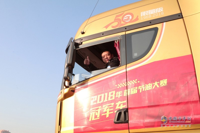 200公里多路況、多情景路程油耗30.81L/KM 一汽解放青汽車聯(lián)網(wǎng)節(jié)油大賽登峰者是誰