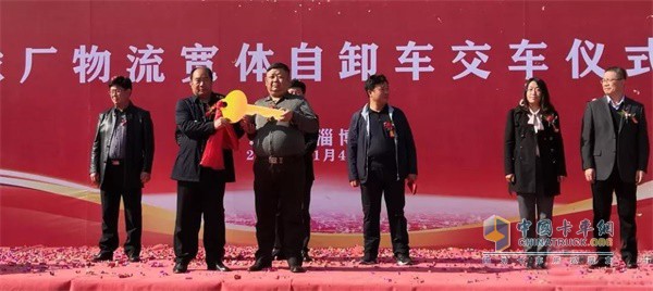 北奔重汽集團(tuán)營銷公司總經(jīng)理?xiàng)罱饘毾蛞缽S物流總經(jīng)理孫能全交付金鑰匙