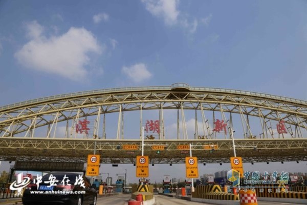 高速收費(fèi)站