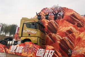 200公里多路況、多情景路程油耗30.81L/KM 一汽解放青汽車聯(lián)網(wǎng)節(jié)油大賽登峰者是誰