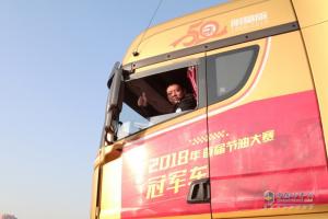 200公里多路況、多情景路程油耗30.81L/KM 一汽解放青汽車聯(lián)網(wǎng)節(jié)油大賽登峰者是誰