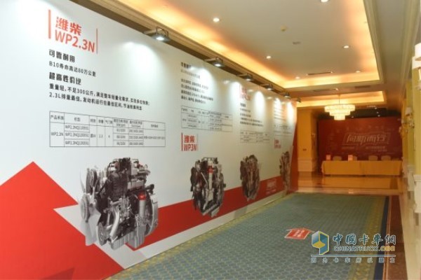 “向新而行—2019濰柴動(dòng)力學(xué)院挑戰(zhàn)賽”第五站——湖北隨州站拉開帷幕