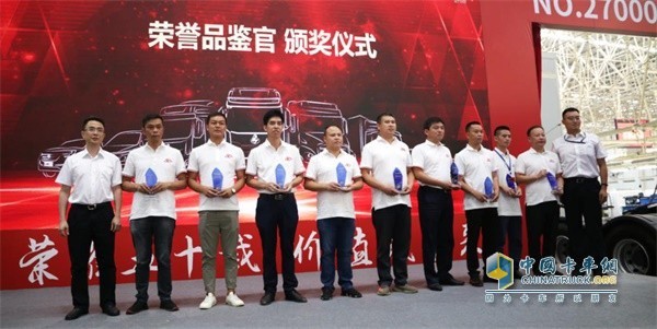 乘龍汽車韋師傅被授予榮譽品鑒官