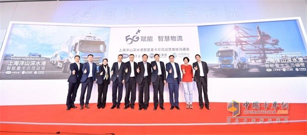上汽集團(tuán)、上港集團(tuán)和中國(guó)移動(dòng)聯(lián)合宣布“5G+L4級(jí)智能駕駛重卡”示范運(yùn)營(yíng)