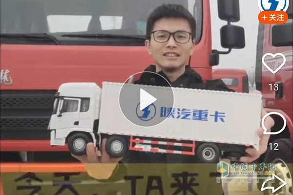 陜汽重卡載貨車(chē)車(chē)模禮品