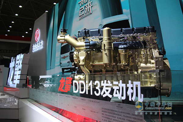 龍擎DDi13發(fā)動機(jī)