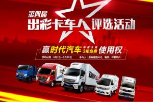 從一場活動(dòng)中如何窺見企業(yè)價(jià)值導(dǎo)向