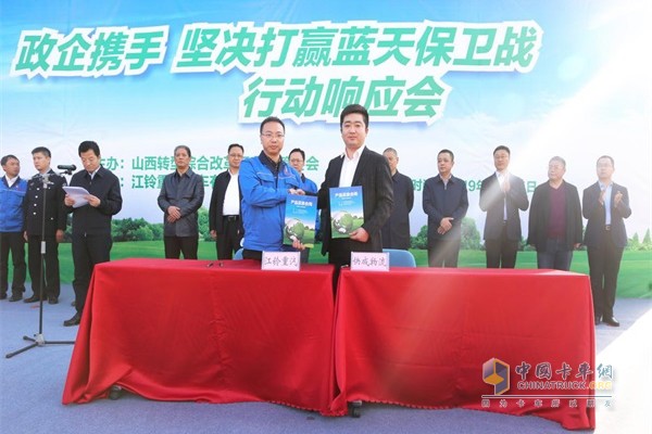 江鈴重汽與快成物流簽署戰(zhàn)略合作協(xié)議且進行交車儀式