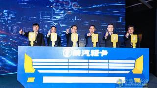 濰柴、法士特、漢德組黃金動力鏈 陜汽輕卡K3000來啦