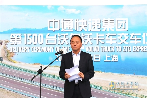 中通快遞集團(tuán)常務(wù)副總裁兼執(zhí)行董事賴建法