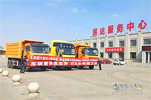 北奔重卡走進礦區(qū)，千里巡展安全進萬家