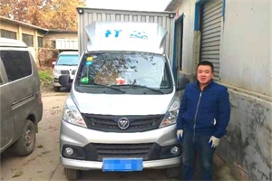 壓力驟增買了祥菱商務(wù)之星，40天后他們連說買對(duì)了！