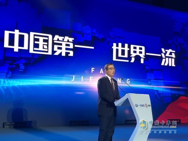 一汽解放汽車有限公司總經(jīng)理助理、一汽解放汽車銷售有限公司黨委書記、總經(jīng)理王志才