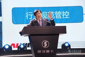 全力以赴挑戰(zhàn)2020年18萬輛！陜汽重卡出發(fā)啦！