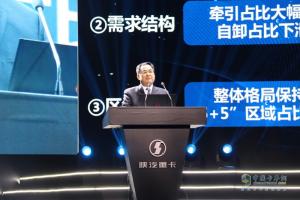 全力以赴挑戰(zhàn)2020年18萬輛！陜汽重卡出發(fā)啦！