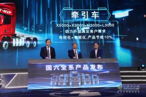 全力以赴挑戰(zhàn)2020年18萬輛！陜汽重卡出發(fā)啦！