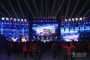 全力以赴挑戰(zhàn)2020年18萬輛！陜汽重卡出發(fā)啦！