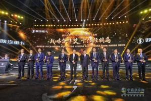 全力以赴挑戰(zhàn)2020年18萬輛！陜汽重卡出發(fā)啦！