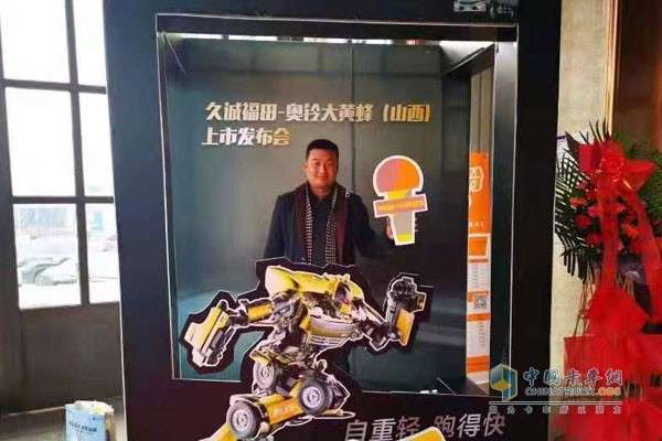 奧鈴大黃蜂用戶(hù)