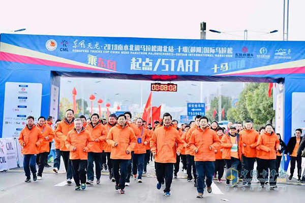 第一排從左到右：東風公司總經(jīng)理、黨委副書記李紹燭(左一)、湖北省政協(xié)副主席、十堰市委書記張維國(左二)、東風公司董事長、黨委書記竺延風、十堰市委副書記、十堰市市長陳新武共同參賽開跑