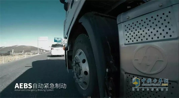 上汽紅巖AEBS自動緊急制動