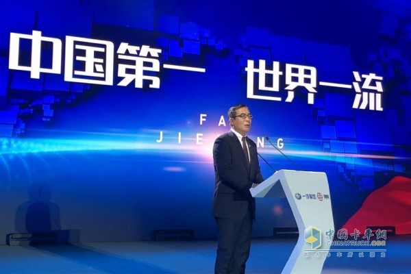 一汽解放汽車有限公司總經(jīng)理助理、一汽解放汽車銷售有限公司黨委書記、總經(jīng)理王志才