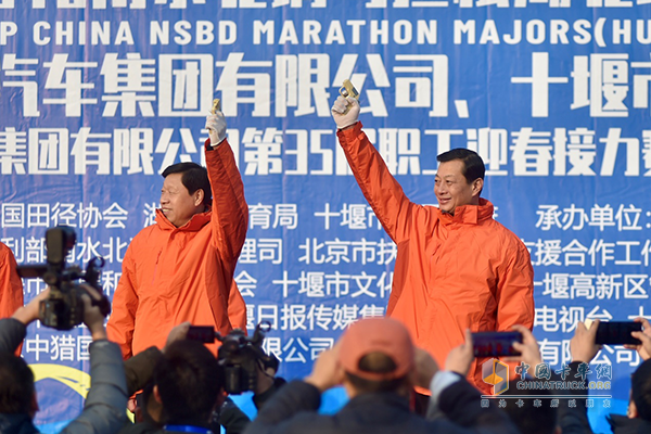竺延風(fēng)、張維國(guó)共同為東風(fēng)公司第35屆職工迎春接力賽鳴響發(fā)令槍