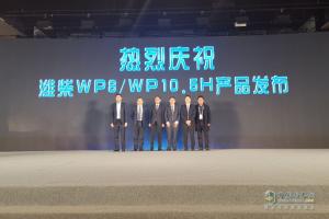 ”客戶滿意是我們的宗旨“ 濰柴2020年挑戰(zhàn)45萬臺重型機