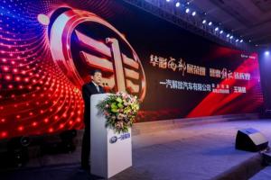 “華彩西部展榮耀，譽(yù)鼎解放鑄輝煌”一汽解放西部跨越三萬輛慶典