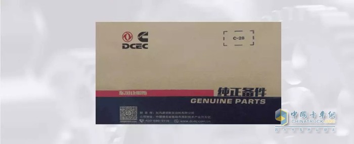 東風(fēng)康明斯 Z14 國(guó)六 發(fā)動(dòng)機(jī)